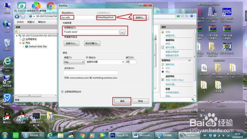 小标题：运输高峰期，提前预约的优势