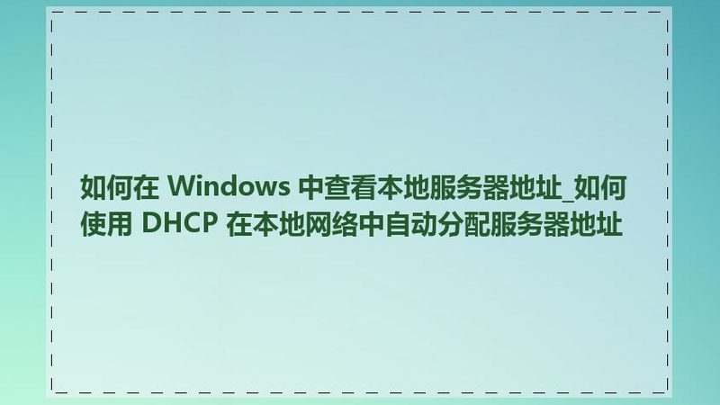 C级锁芯换新，安全升级的明智之选