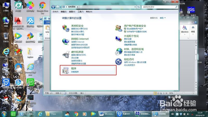 以下为根据以上标准筛选出的防水补漏加盟代理十大品牌：