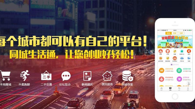 开锁换锁加盟代理：揭秘行业真相与选择要点