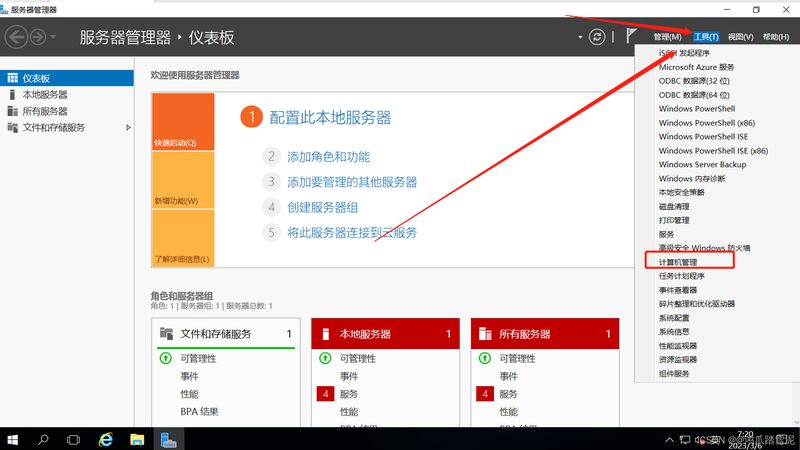 小标题：一、定制保洁套餐的意义