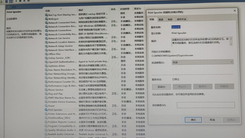 开荒保洁验收标准通常由以下几方面主体共同制定：